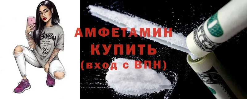 Amphetamine 98% Инза