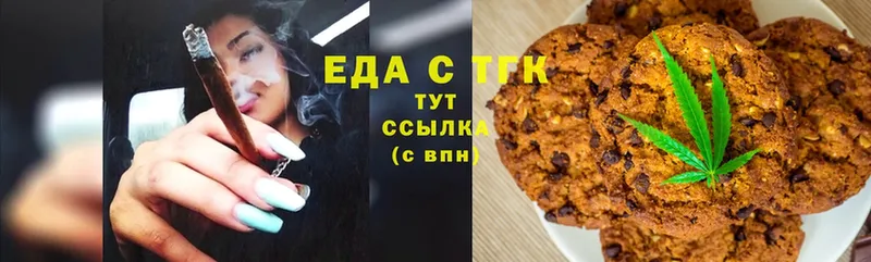 Cannafood марихуана  kraken как войти  Инза 