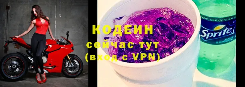 где продают   МЕГА tor  Кодеин Purple Drank  Инза 