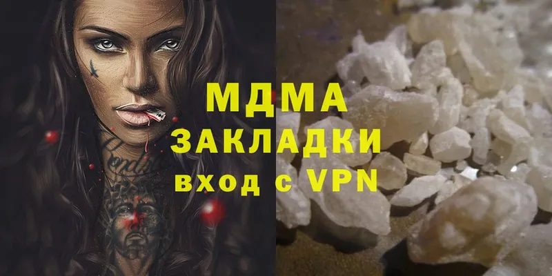 MDMA VHQ  Инза 