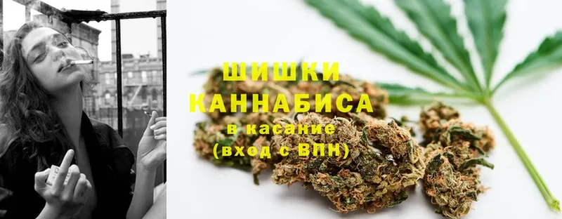 где купить   мориарти состав  Марихуана THC 21%  Инза 